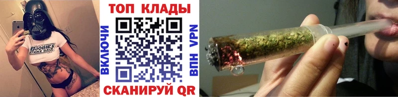 Купить Никольск АМФЕТАМИН КОКАИН А ПВП МАРИХУАНА Мефедрон ГАШИШ