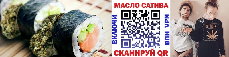 купить   Никольск  Cannafood конопля 