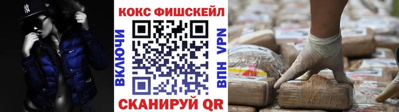 Cocaine Columbia  сколько стоит  гидра рабочий сайт  Никольск 