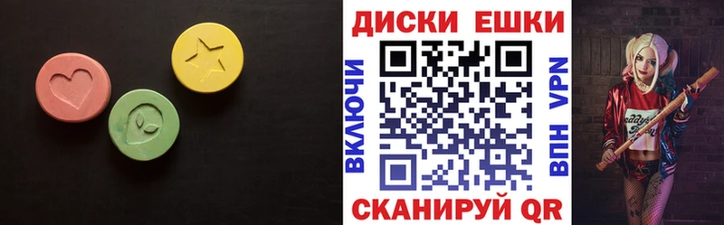 Ecstasy Philipp Plein  где продают   Никольск 