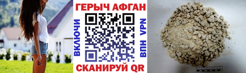hydra ссылки  где найти наркотики  Никольск  Героин хмурый 