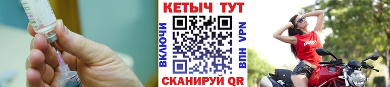 Кетамин VHQ  наркотики  Никольск 