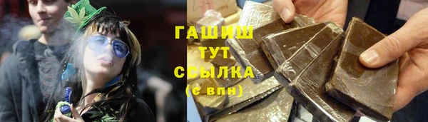 героин Арсеньев