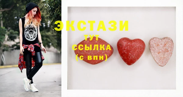 дурь Армянск