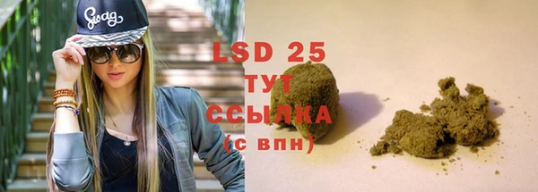 дурь Армянск