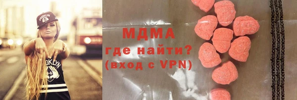 дурь Армянск