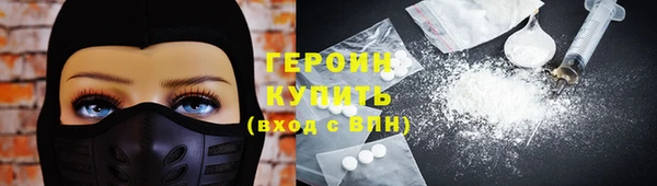 дурь Армянск