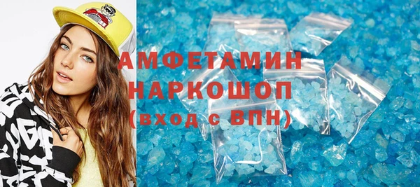 дурь Армянск