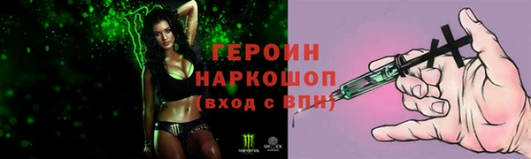 героин Арсеньев