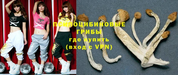 героин Арсеньев