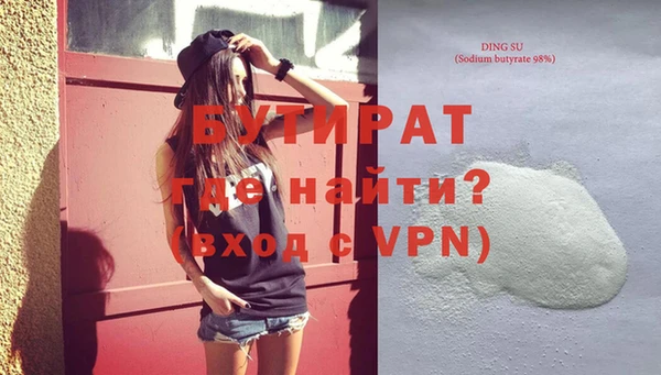 дурь Армянск