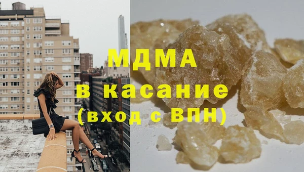 меф Аркадак
