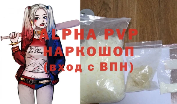 дурь Армянск