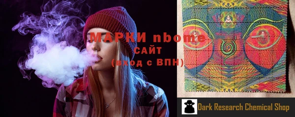 дурь Армянск