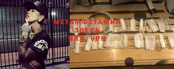 героин Арсеньев