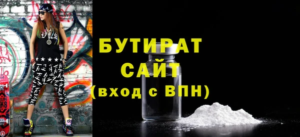 героин Арсеньев