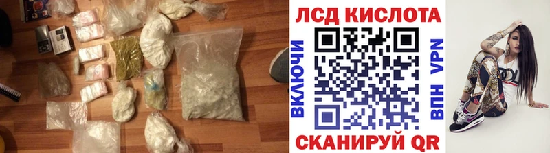 Лсд 25 экстази ecstasy  ссылка на мегу зеркало  сайты даркнета какой сайт  Никольск 