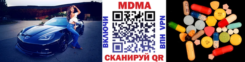 MDMA Molly хочу Никольск
