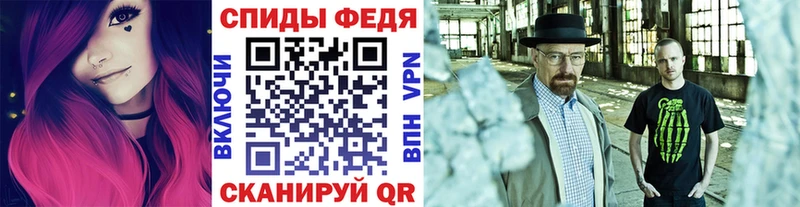 hydra ТОР  Никольск  Первитин винт  наркошоп 